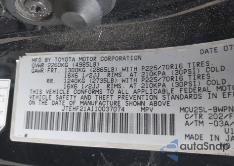 2001 Toyota Highlander V6 из США, поврежденный, VIN JTEHF21A110037074